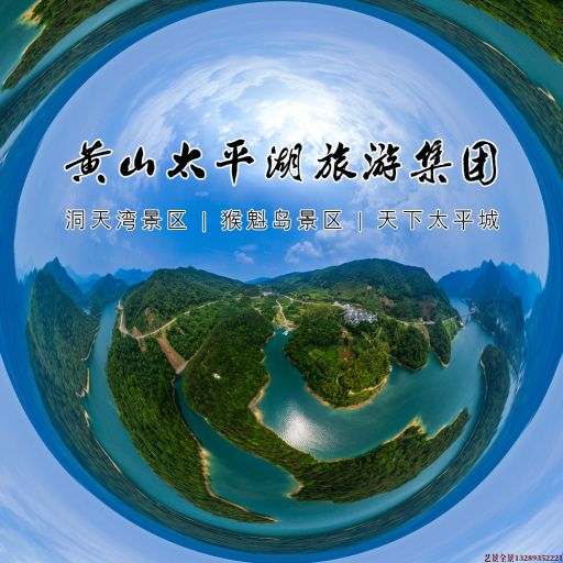 青白江720全景拍摄