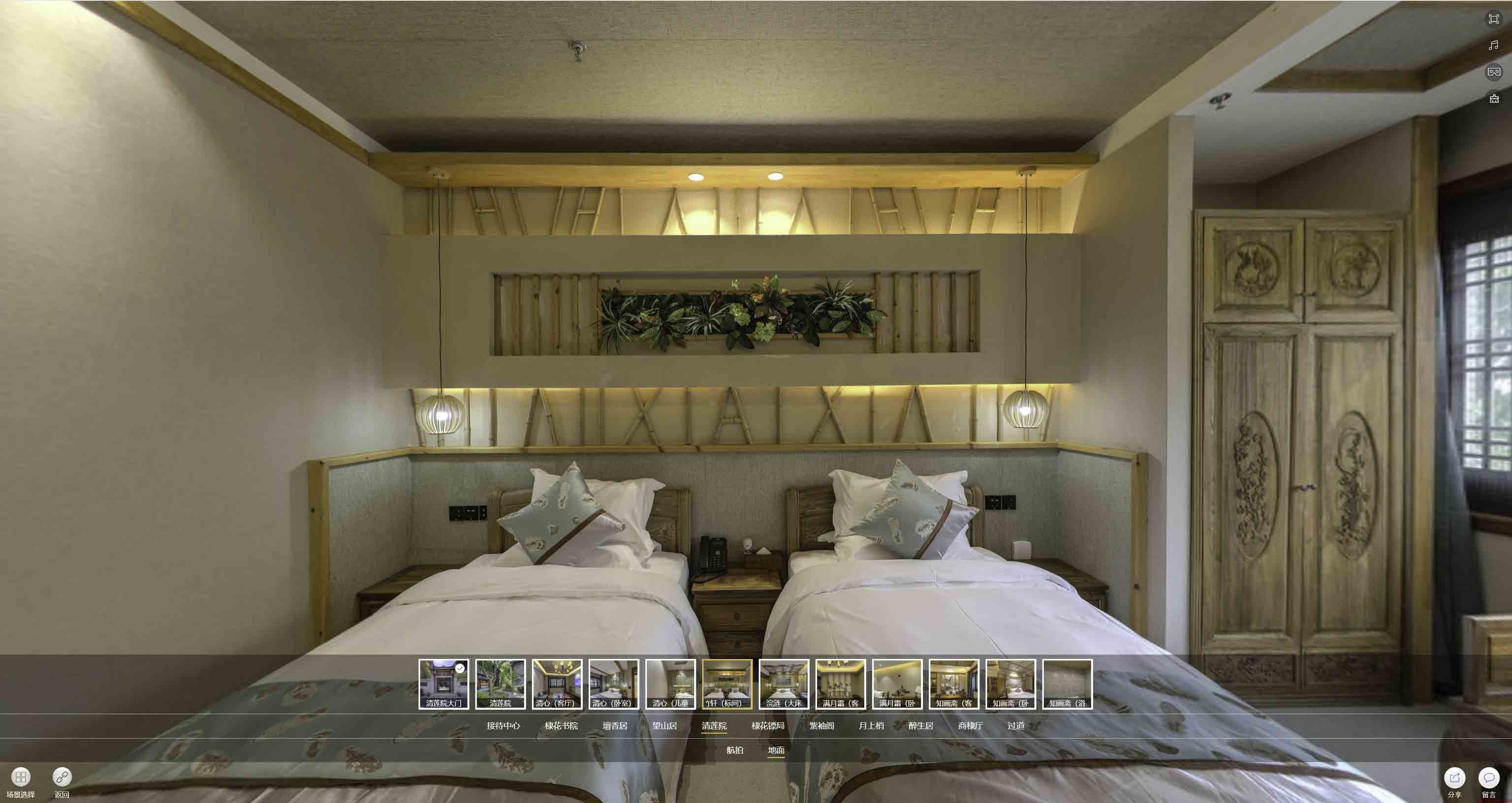 青白江中交长安里VR全景样板间