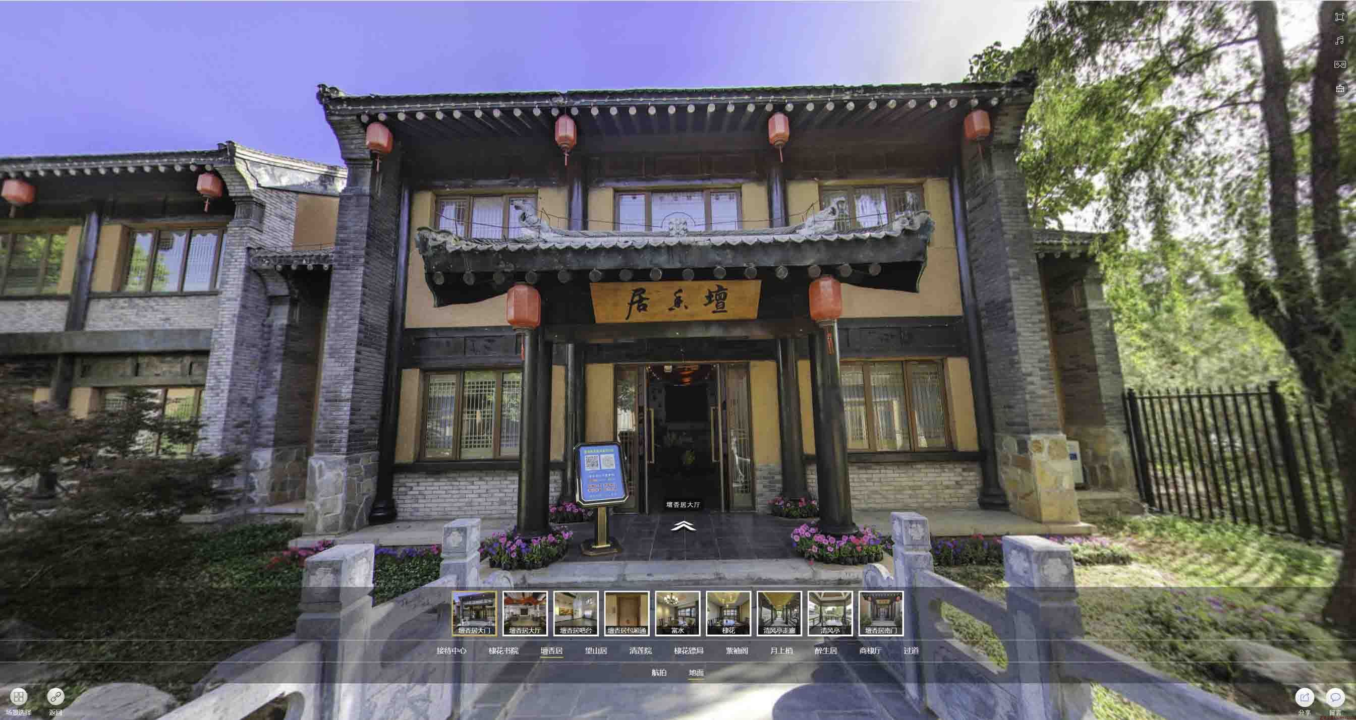 青白江美好蕴育生活馆720全景展示