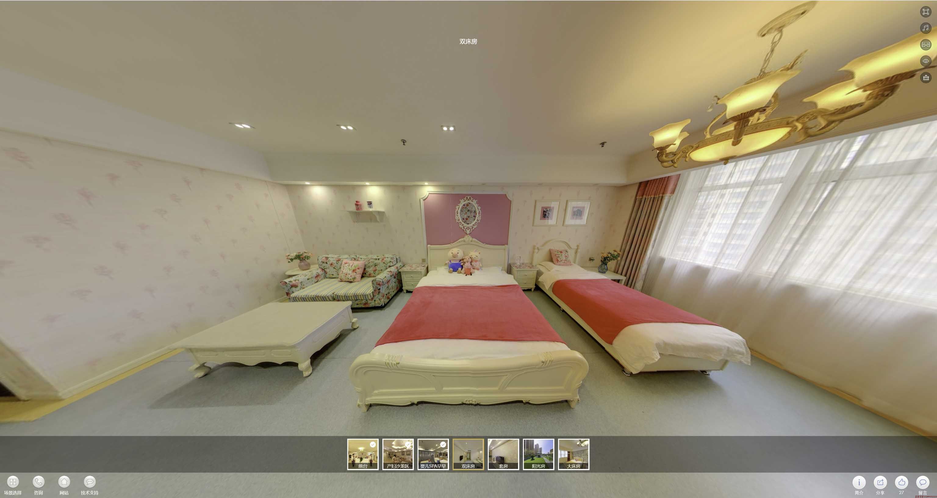 青白江安然月子会所720度全景展示