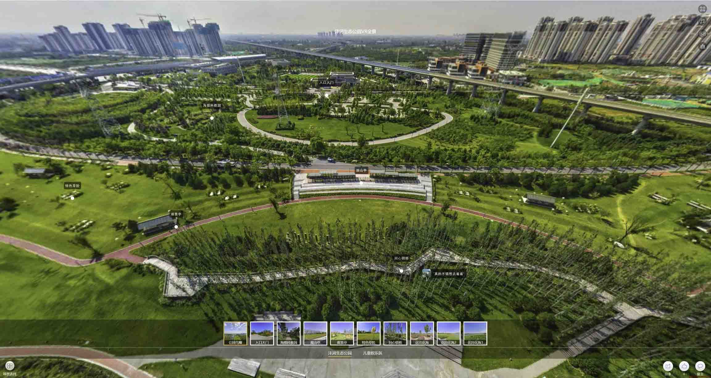 青白江VR全景体验：身临其境的沉浸式感受在手绘地图中的创新应用